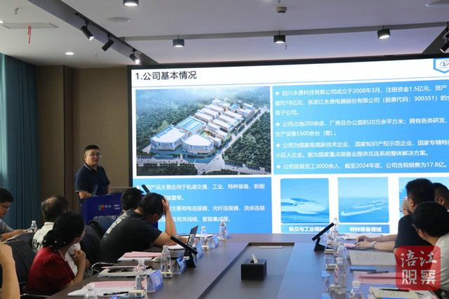 绵阳低空经济迎风“高飞”！3项技术3款产品集中发布