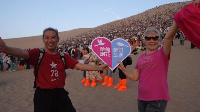 鸣沙山月牙泉七夕夜：情侣夫妻齐聚爱情圣地共谱浪漫乐章