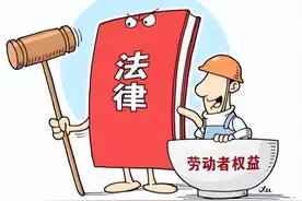 员工自愿放弃社保，就不用缴了？错！只有这5种情况能免交社保！图片