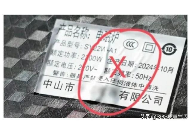 用了8年电磁炉，你告诉我有辐射？6款电磁炉测评结果大揭秘