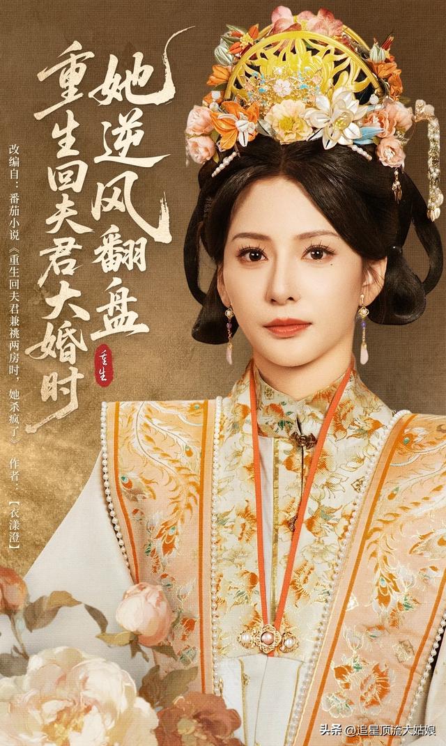 给近期最火的短剧排个名，臣服她第8、她靠修仙第3、第一名没争议