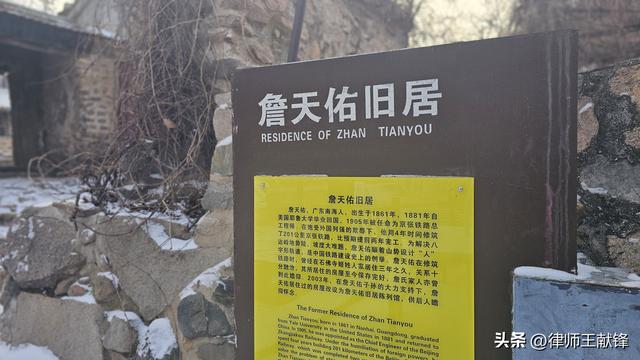 八达岭水关长城