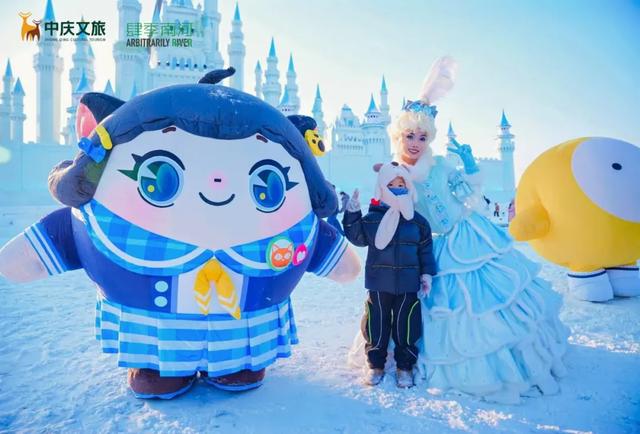 冰雪新天地×肆季南河,今夜长春双份浪漫🤩