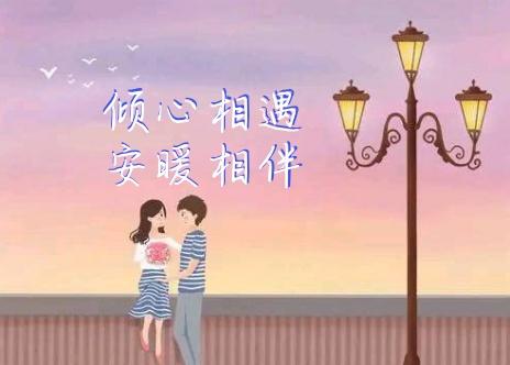 今生有个滋养你灵魂的人，才是最大幸福