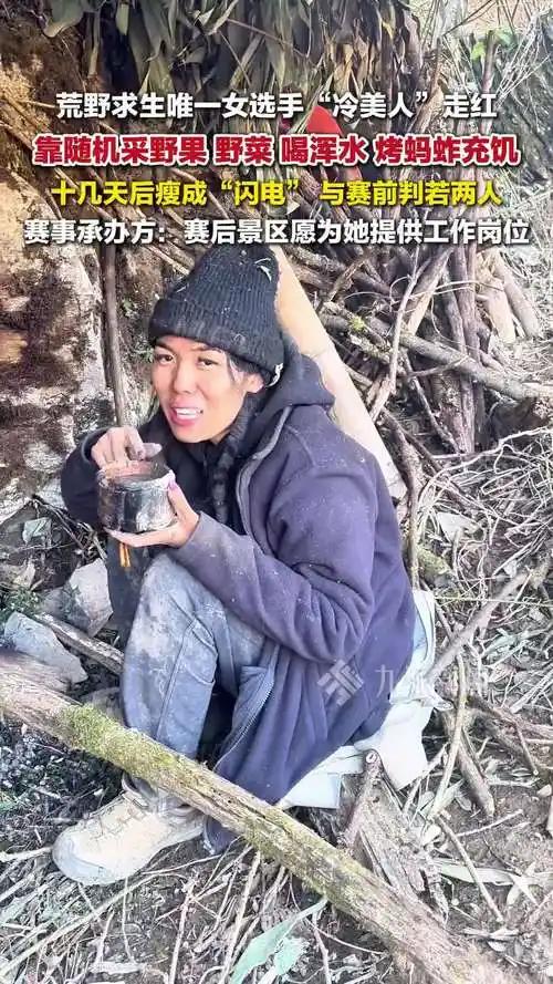 地方文旅捡漏流量!荒野直播爆火,小众景区迎来新机遇