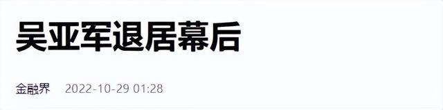 手握11万亩地皮，银行存七百多亿，她才是我国隐形“地产女首富”
