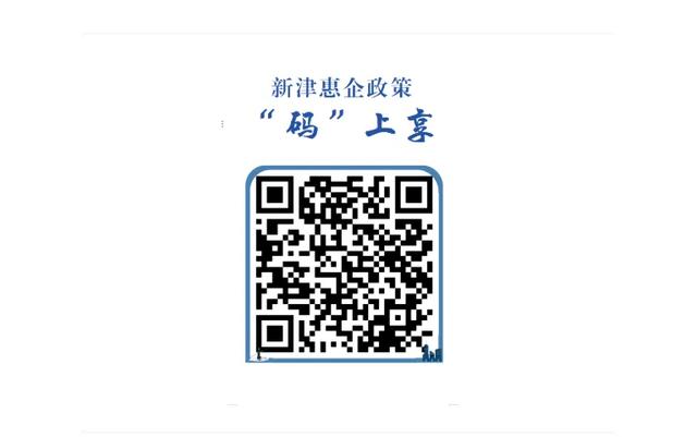 好洋盘！裸眼3D新津美景亮相东郊记忆→