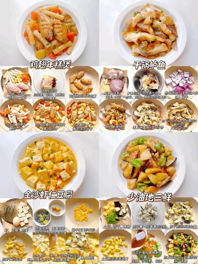 夏天没胃口?这24道开胃家常菜,荤素搭配秒光盘,挑食娃都抢着吃