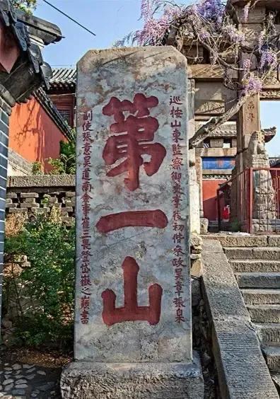 山东旅游实用攻略，十个精华景点，不能错过