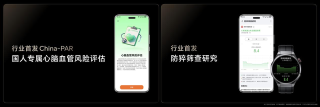 荣耀AI旗舰全家桶：手机、平板、PC、穿戴，定义AI终端生态新范式