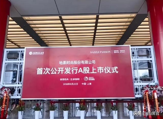 价格大跳水！市值较峰值蒸发超66%，“女装一姐”要卖不动了？
