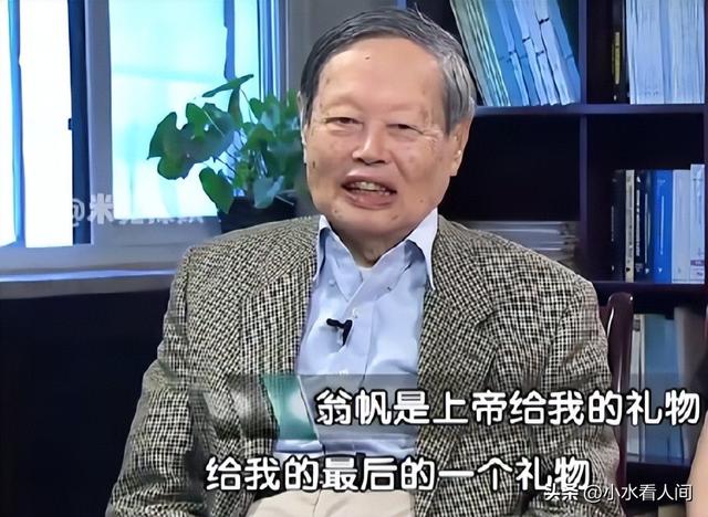 万万没想到，杨振宁去世，恶心一幕，有人喊她继续照顾杨振宁儿子