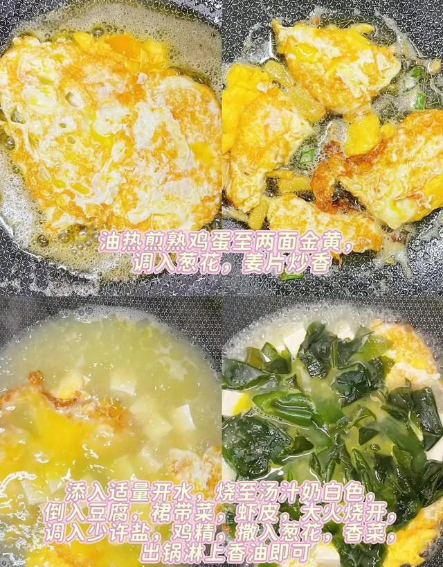 越吃血管越通的菜，冬天要常吃！一降压	，二减脂，三护心，别错过