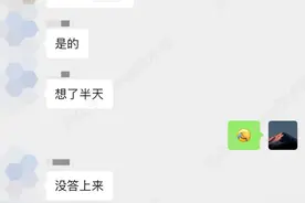 美团一面：项目中有10000个 if else 如何优化？想了半天，被问懵了图片