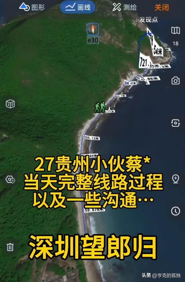 27岁蔡磊已找到！曝现场惨不忍睹，尸体身首分离，哥哥发声引争议