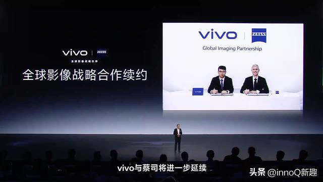 vivo Vision正式发布：安卓阵营唯一MR头显 398g全球最轻