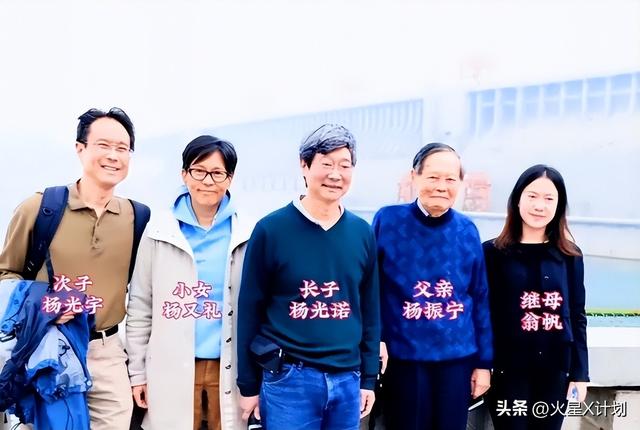 杨振宁告别仪式上，49岁翁帆近照曝光，原来杜致礼亲妹真的没说错