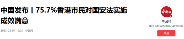 美连开3枪，特朗普通告全球，尽一切可能救黎智英，中方别无选择