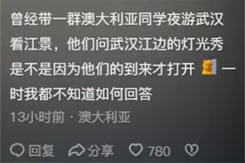 一些外国人对中国的误解到底有多深？网友分享太离谱!CPU差点干烧图片