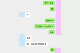 万粉男模说害怕打雷要来我屋里睡，被拒第二天结果？？？图片