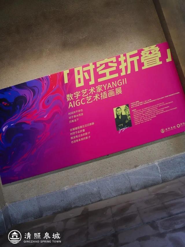 不出济南国庆度假“天花板”，寻泉、烟花、演艺等一天玩不完！