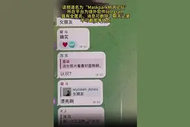 境外论坛传播大量中国女性偷拍照，规模超10万人，有群组卖针孔摄像头并提供安装业务图片