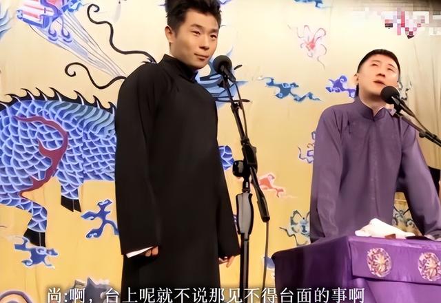 德云社内乱！尚九熙手撕何九华，怒揭拆伙内幕，背刺只是冰山一角