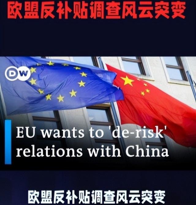 果然不出默克尔所料，27国枪口一致瞄准中国，欧洲正滑向第三世界