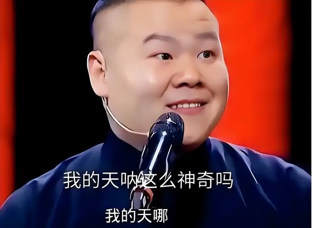 北京这一夜，官宣新身份的岳云鹏，彻底颠覆了大众对他的固有认知