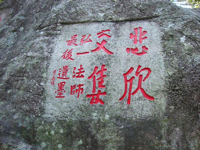 五十岁的我踏上新旅程 首骑单车(四)泉州2010.9.23---26)