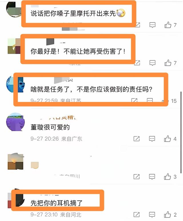 笑不活，佟丽娅发文祝福董璇新婚快乐，评论区都是唱反调的