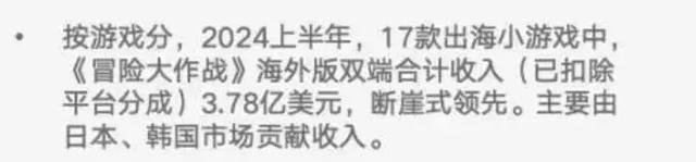 4399今天这个瓜，真的有点大啊