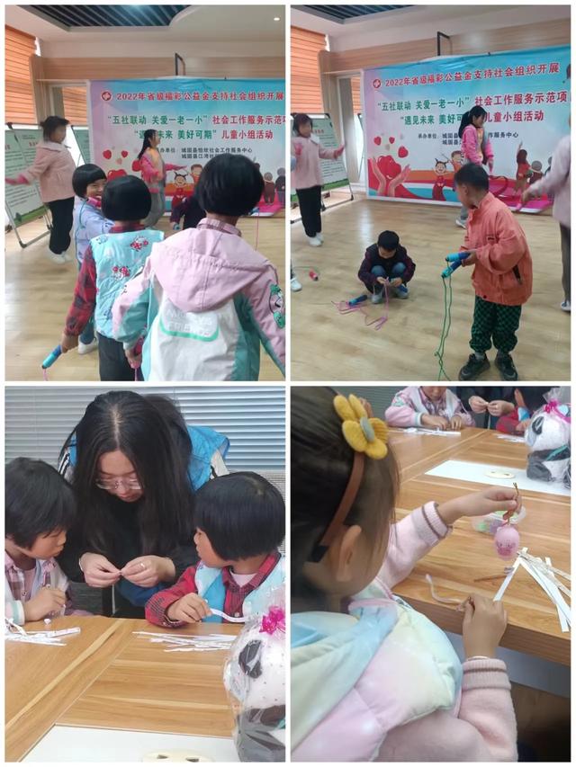 城固县怡欣开展“遇见未来,美好可期”争做阳光少年儿童小组活动