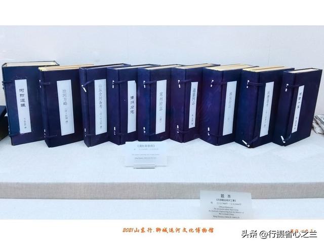 山东行游影记（290）—聊城中国运河文化博物馆（二十三）
