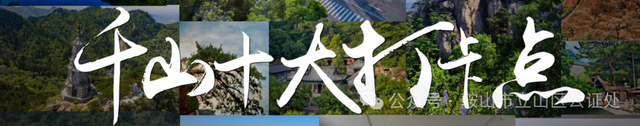 东北老铁看过来！鞍山兄弟请客啦！