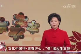 扬州新生代淮扬菜厨师担大任，95后蒋竹君亮相央视！图片