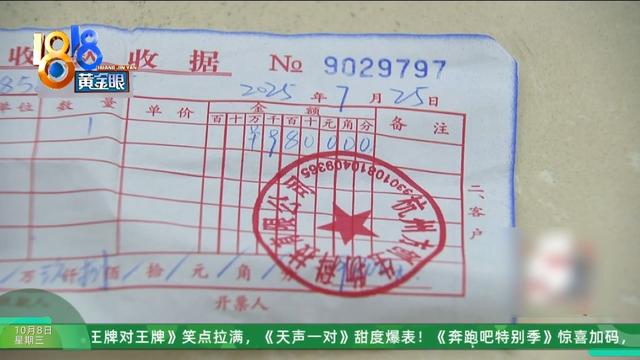 婆婆偷偷买下近万元的治疗仪…她：显而易见的道理，就是听不进