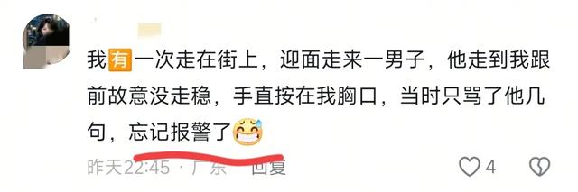 女游客在餐厅被大爷摸屁股！嚣张拒不承认，警察看了监控直接带走