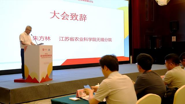 光谱赋能农业，数据驱动未来丨第四届高光谱成像应用研讨会无锡站