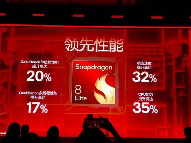 高通祭出全球最快移动SoC！卢伟冰携全球首发小米17Pro现身