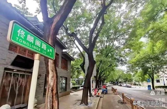 胡同文化 英雄长歌一一寻访佟麟阁路，听历史的回声｜ 李戬