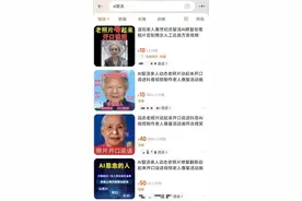 河声丨站在AI“复活”技术的边缘，思考生命的价值图片