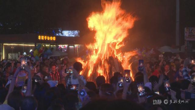火把狂欢“点燃”激情“文旅+”释放动能