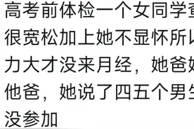 听八卦还得是听学医的讲！网友:可以说产科和急诊，是个瓜田！图片