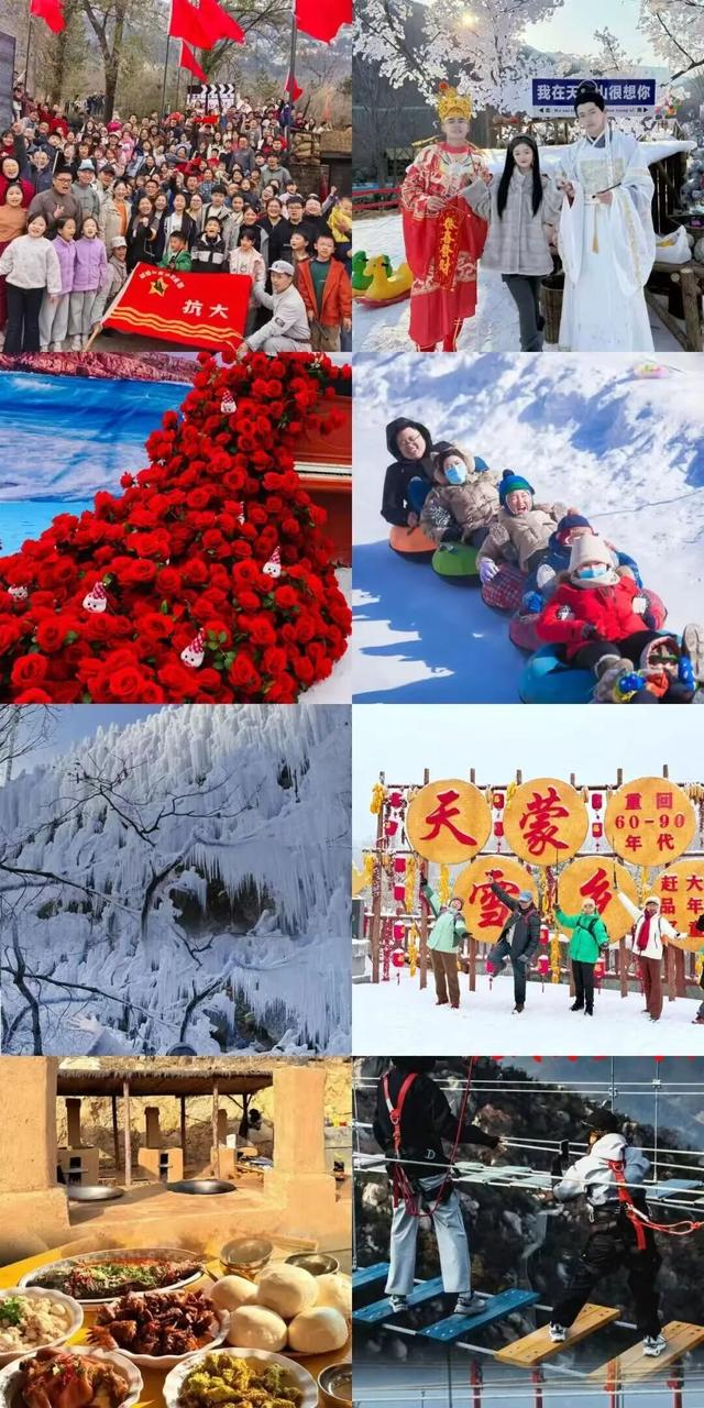 马上来“临” “沂”起过年｜爬一座沂蒙的山