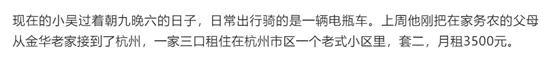 那个中奖上亿的29岁女孩，抑郁了：毁掉一个人，就让他一夜暴富