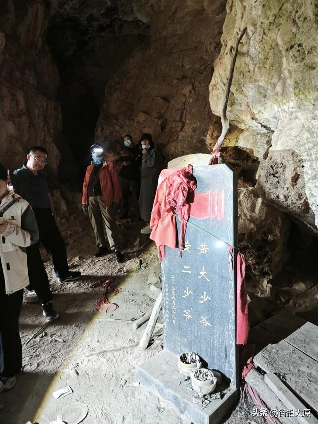 山西阳泉发现一处山洞，洞口阴森诡异，内部犹如一个玄幻空间