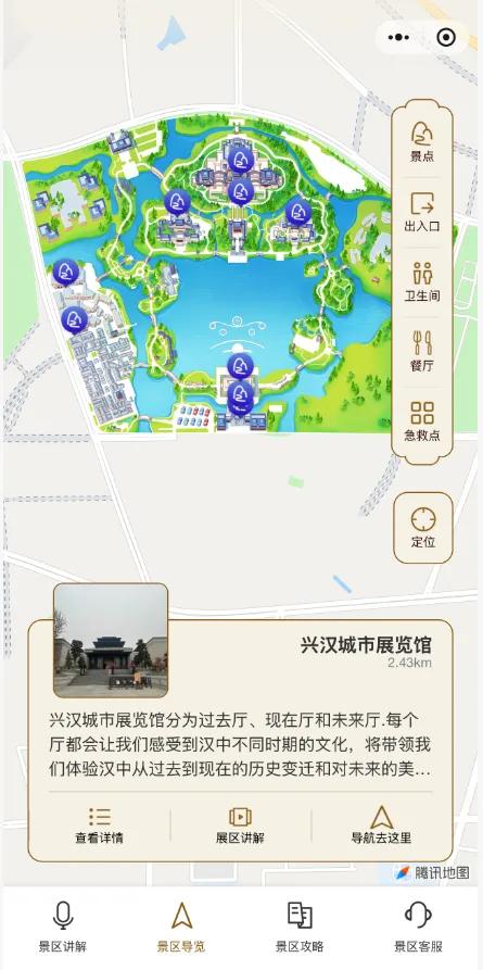 兴汉胜境语音讲解小程序上线,带你听见历史的声音!