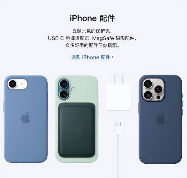 业界最强：苹果iPhone 17发布在即，能否重新定义智能手机的新标杆