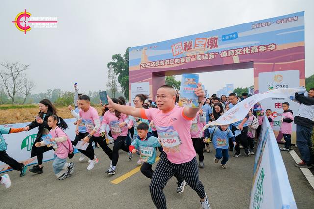 2025成都城市定向赛走进宝墩遗址 开启跨越四千年的“穿越”之旅